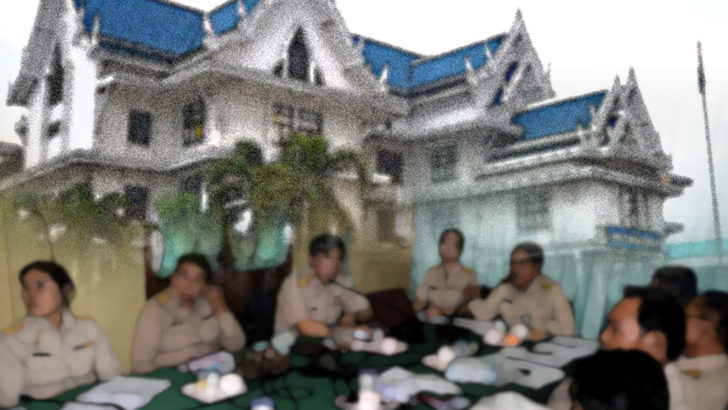 ภป-คนทำงานท้องถิ่น