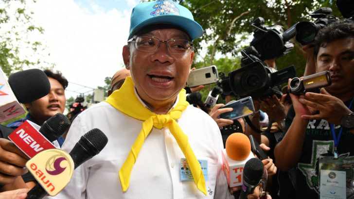 ภป-คนไม่รู้จัก
