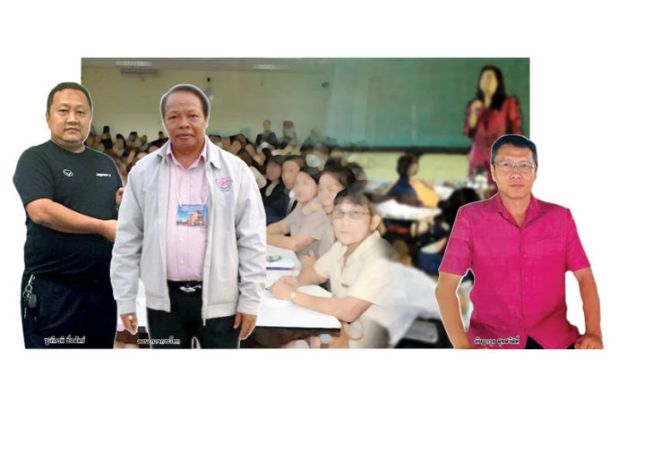 ภป-คูปองครู