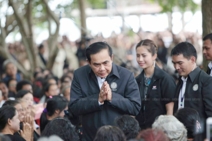 ภป-นิวส์โน้ต ครมสัญจร