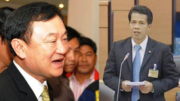 ภป-ระเบิดเวลา