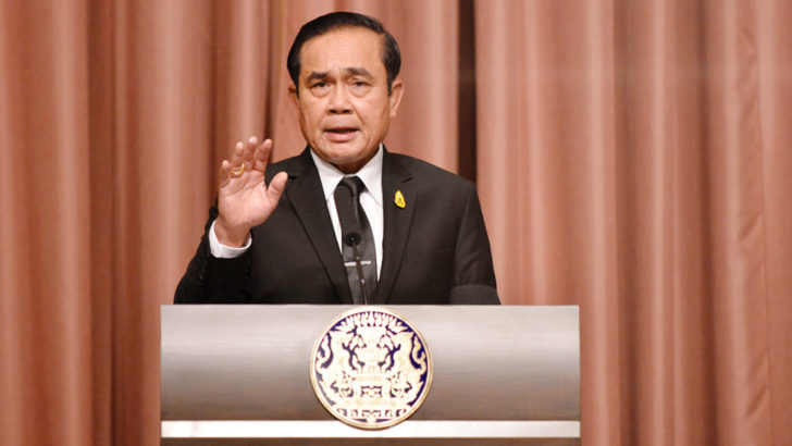 ภป-อะไรจะเกิด