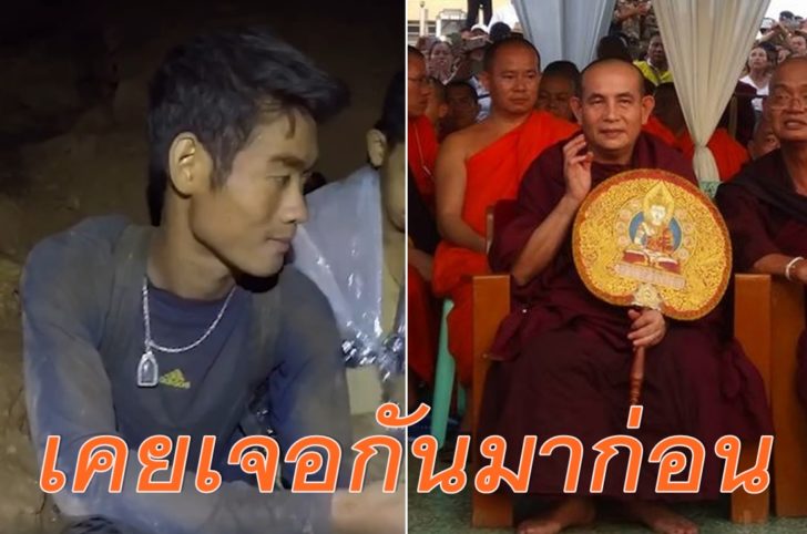 ภาพนำ