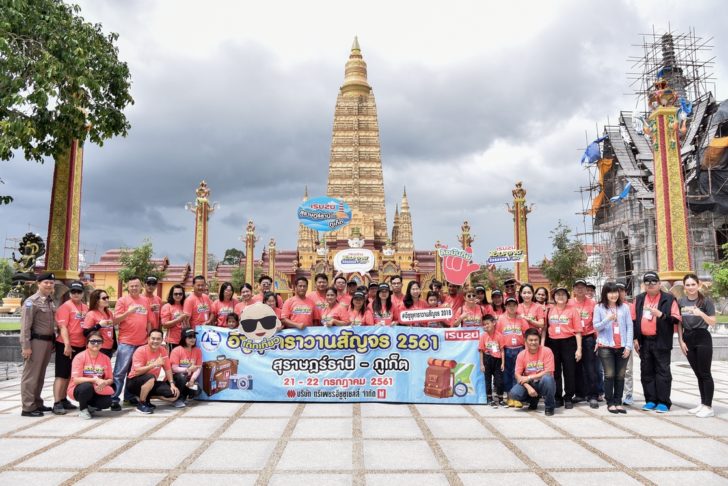 ภาพหมู่ที่ วัดมหาธาตุวชิรมงคล