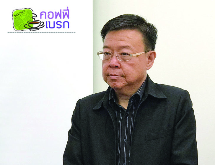 ภาพเบรก