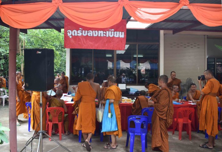ภาษีบริจาคพระ