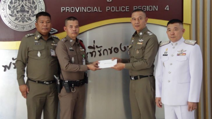 มอบรางวัล