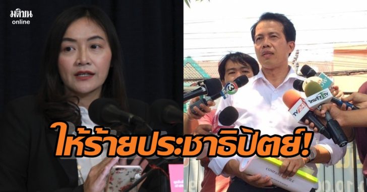 มัลลิกา