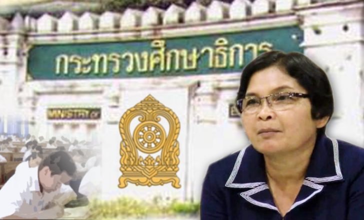 รจนา สินที2