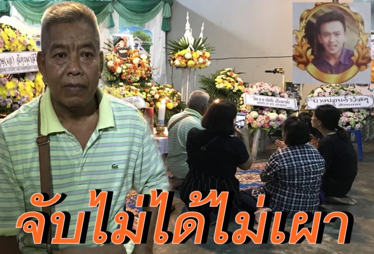 รูปนำ