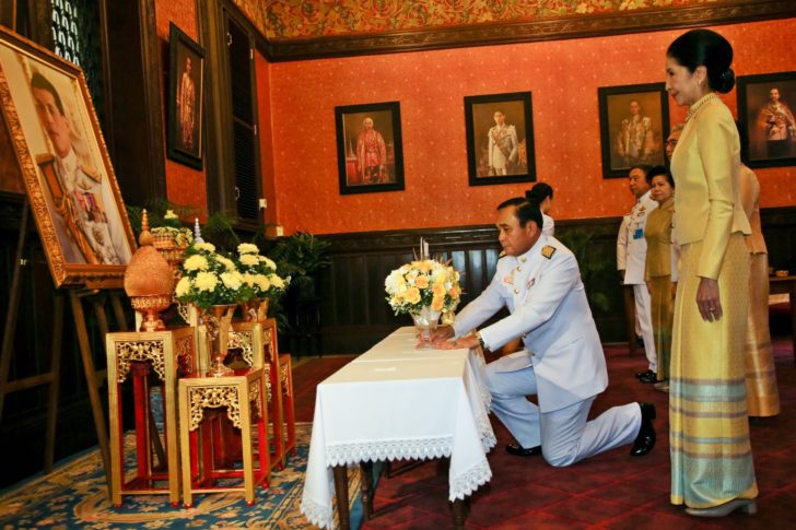 รูปนำ