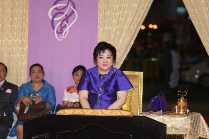 รูปนำ