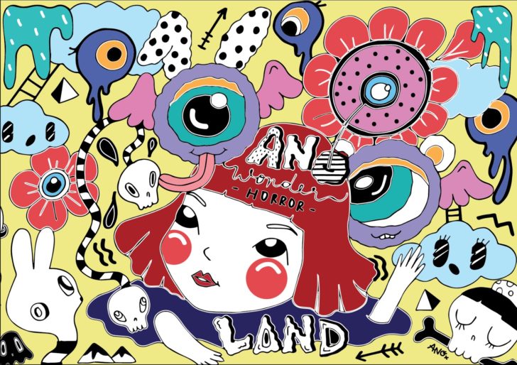 รูปนำ Ano Wonder Horror Land