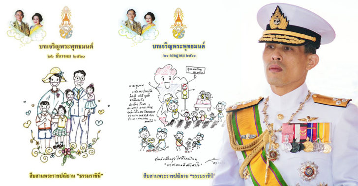 รูปนำ2222