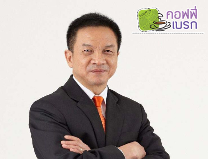 รูปเบรก