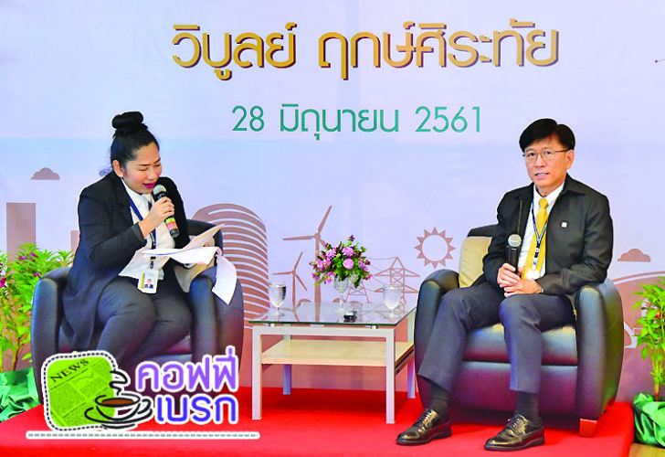 รูปเบรก