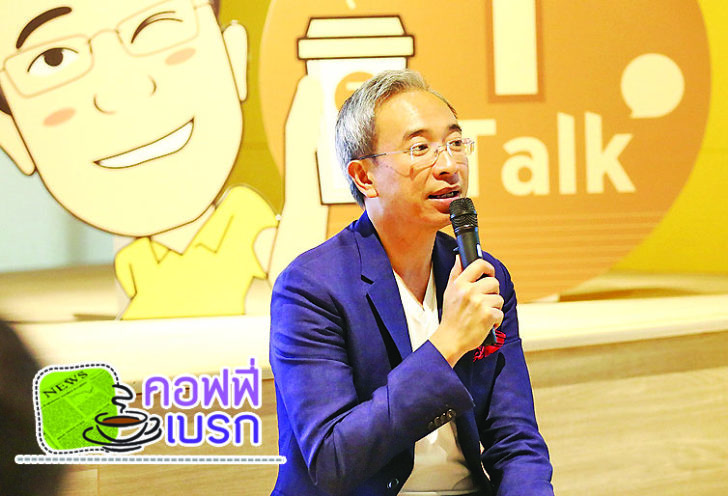 รูปเบรก