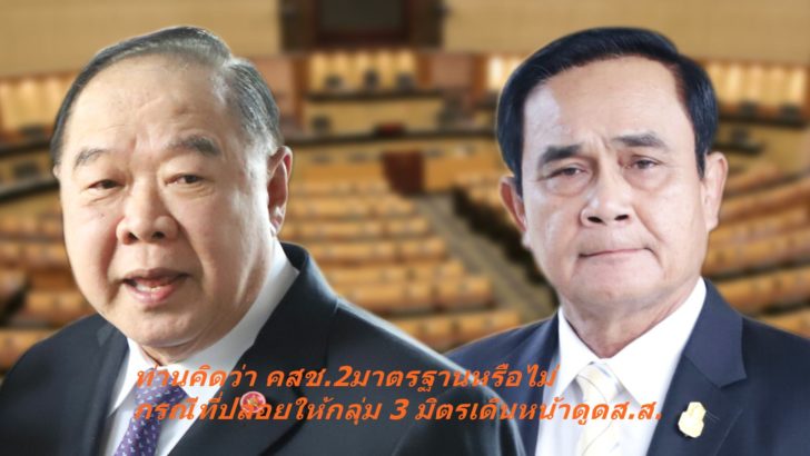 รูปโพลจันทร์2กค.-