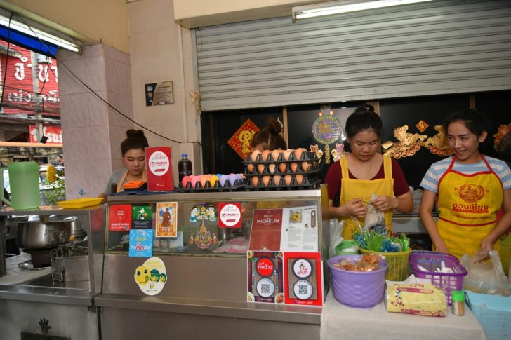 ร้านโจ๊กปริ๊นซ์