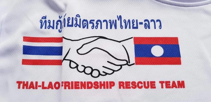 ลาวเม้นขอบคุณ3