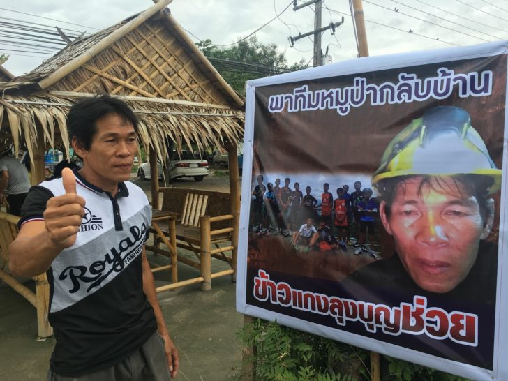 ลุงบุุญช่วย.jpeg2