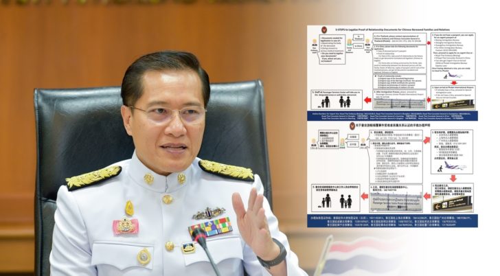 วีรศักดิ์-โควสุรัตน์-1154