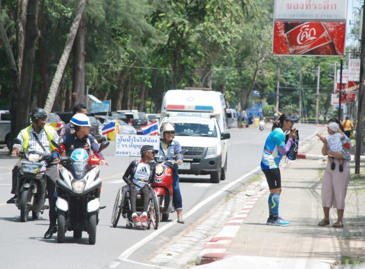 วีลแชร์