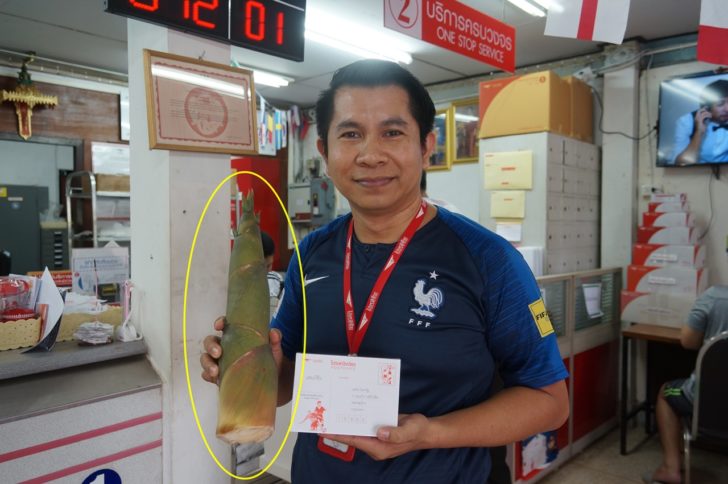 สกลนคร100761ฮอฮาไปรษณยสกลซอบตรทายผลบอลโลกแถมหนอไมสดไปกน4