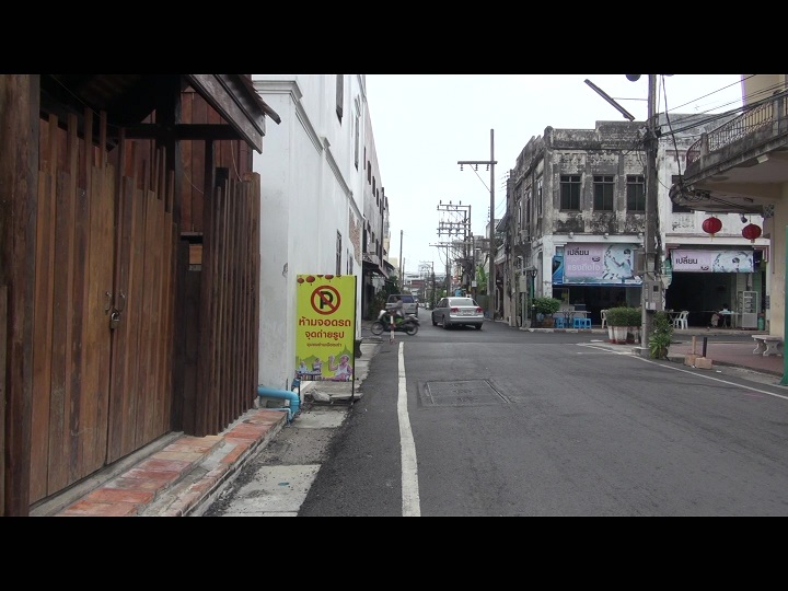 สงขลา