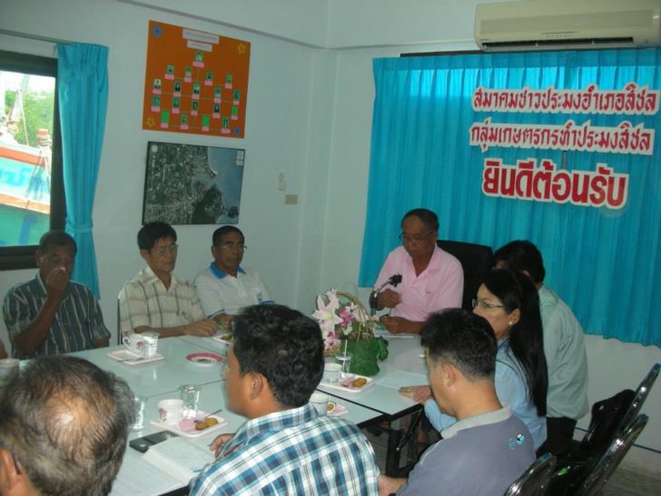 สธรรม2ประมง.