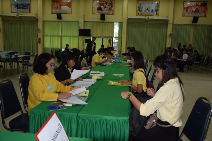 สมัครครูผู้ช่วยสระแก้ว