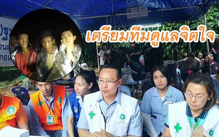 สวนปรุง