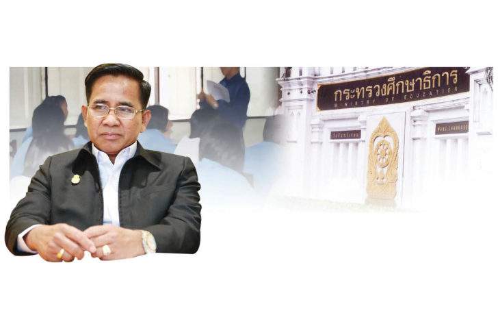สัมภาษณ์