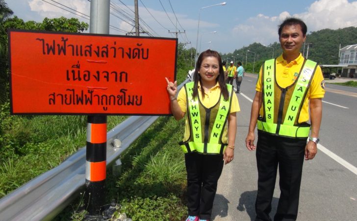 สายไฟที่ถูกตัด2-