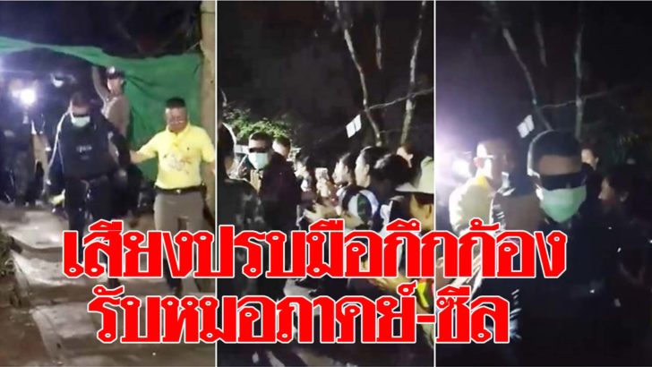 หมอภาคย์