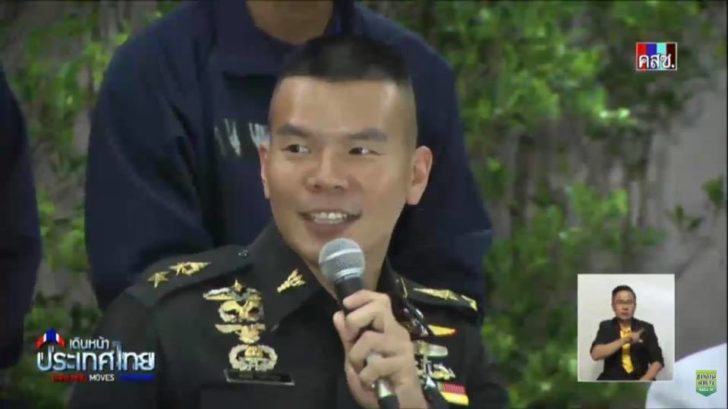 หมอภาคย์