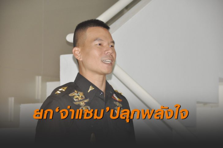 หมอภาคย์03