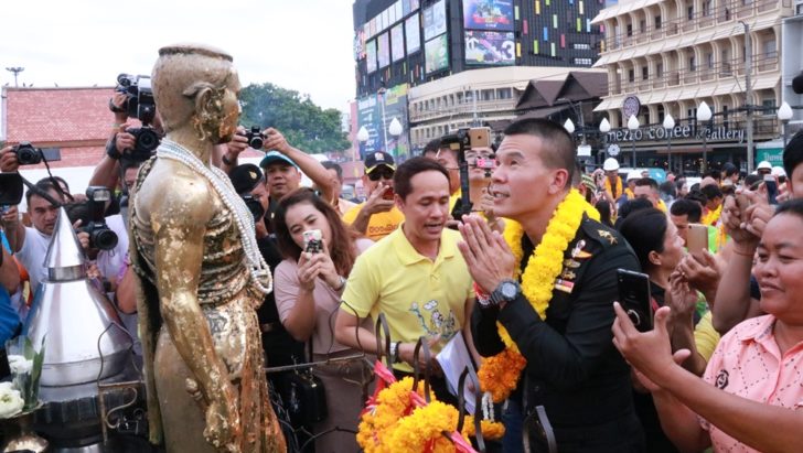 หมอภาคย์1