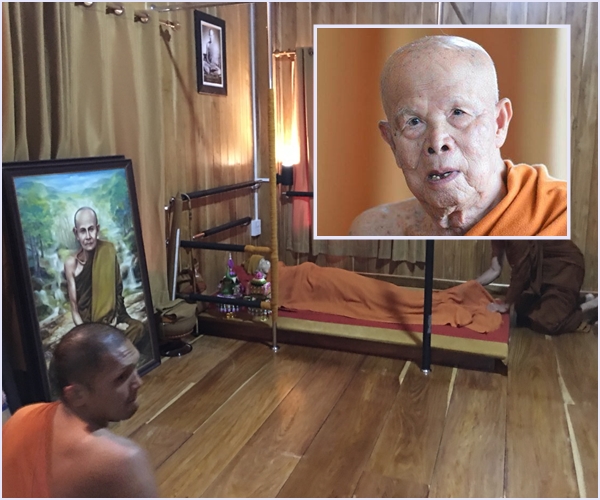 หลวงปู่4