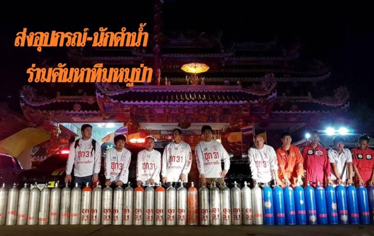 ฮุกโคราชช