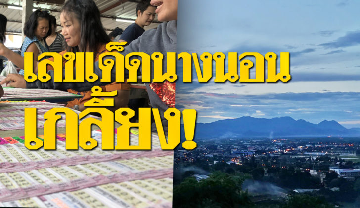 เกลี้ยง