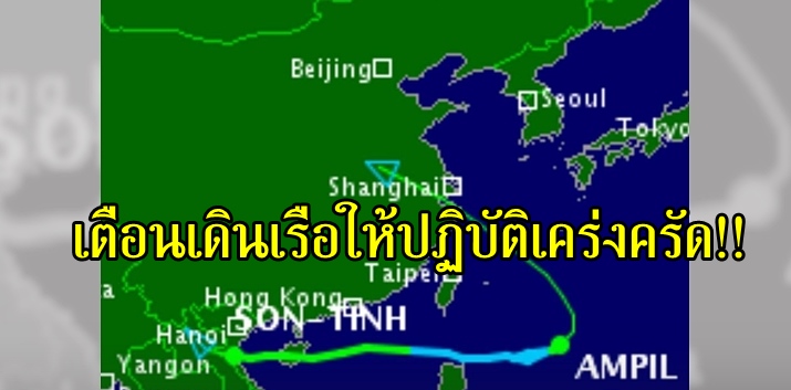 เซินติญ1