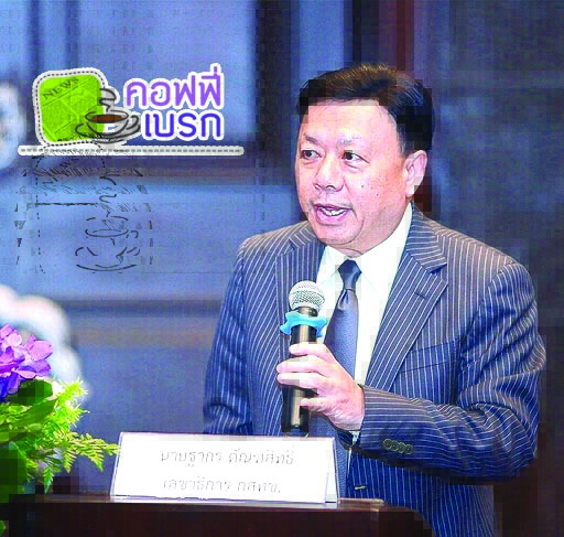 เบรก