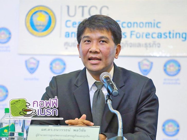 เบรกนะ ธนวรรธน์