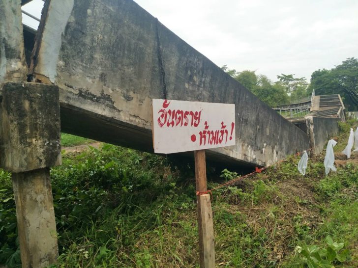 เหมืองลอยโคราชถล่ม1