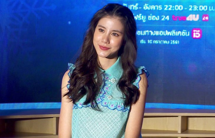 เอส