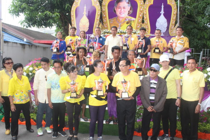 แข่งเรือชิงถ้วยพระราชทาน