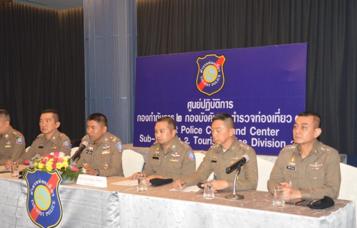แถลงข่าวจับแก๊งคอลล์เซ็นเตอร์จีน-