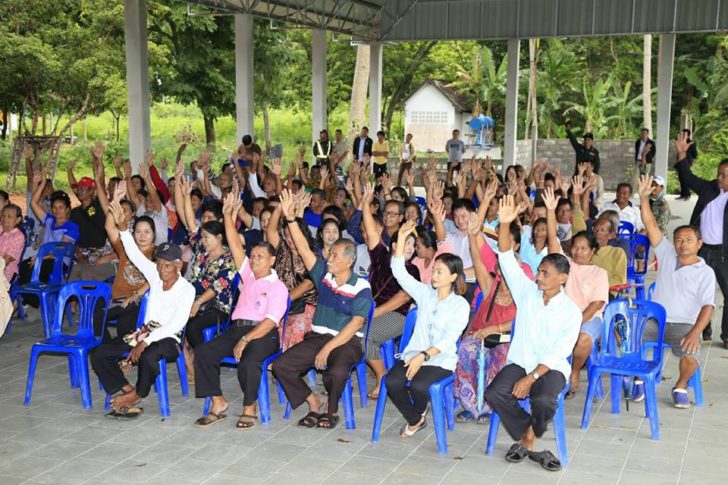 แหล่งเรียนรู้แหลมสน