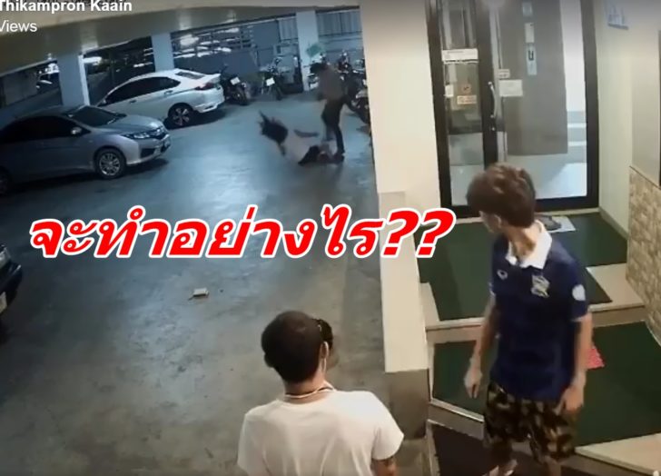 โพลทำร้ายร่างกาย24กค-2